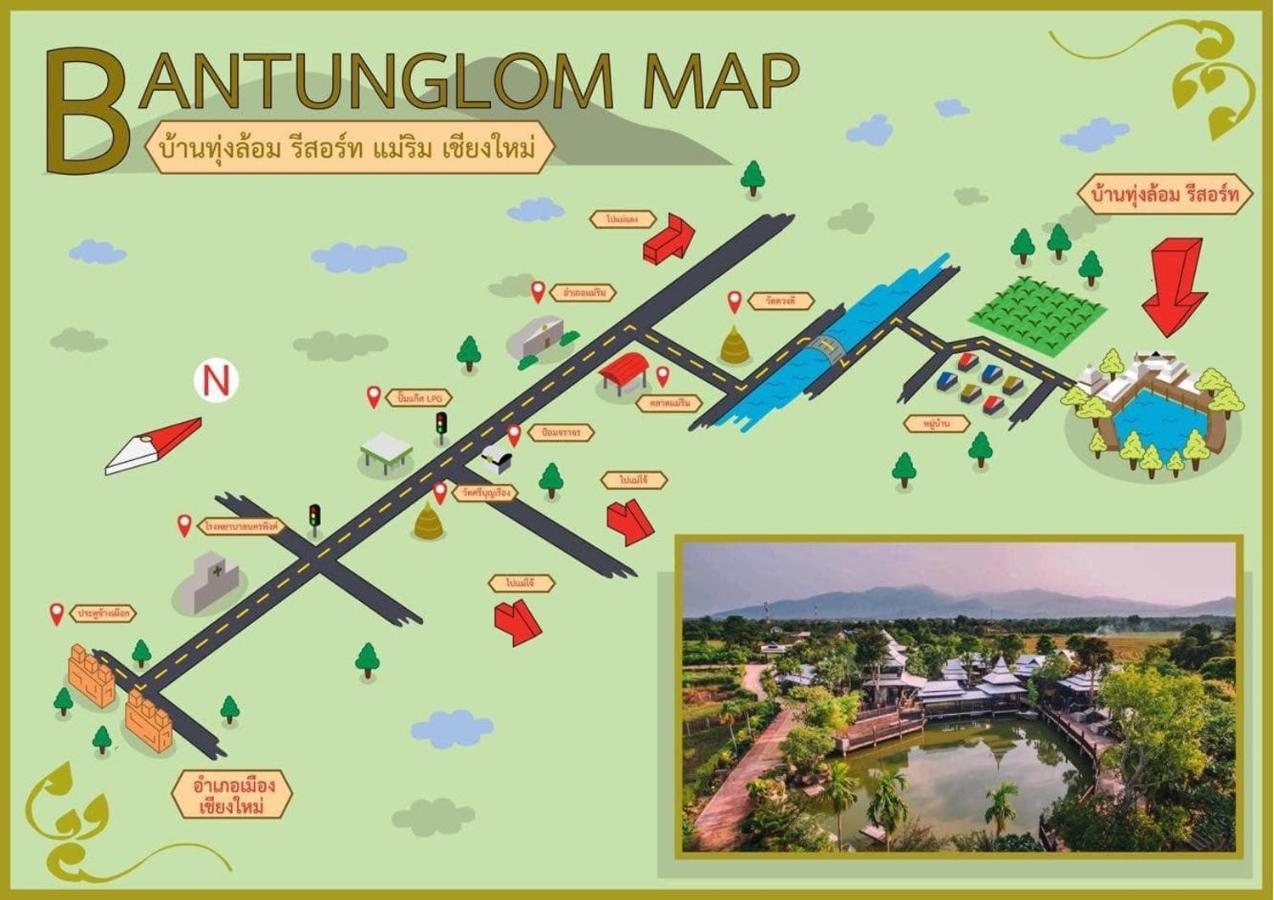 Bantunglom Resort แม่ริม ภายนอก รูปภาพ